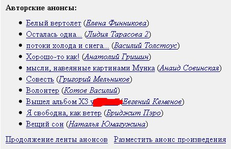 телефонный справочник киров 2006